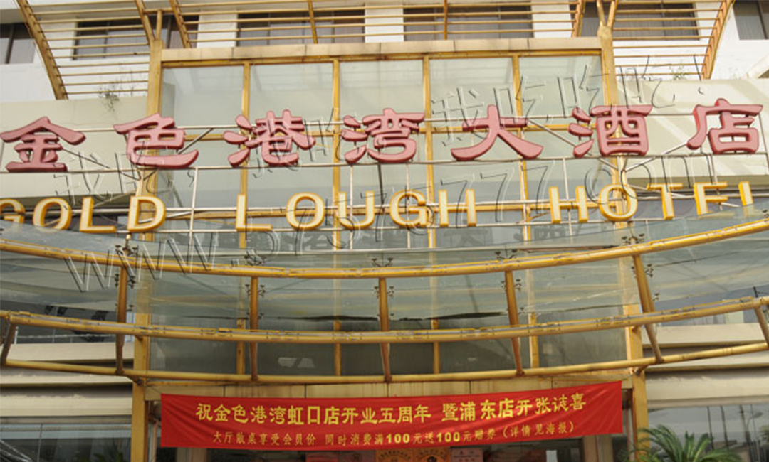 西双版纳金色港湾宣传片制作案例